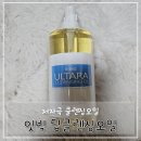 빅오일 | [협찬] 저자극 클렌징오일 - '잇빅 딥클렌징오일' 후기