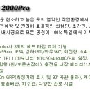 (주)유로트론코리아 티스토리
