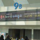 어린이체험전시 상상체험 키즈월드 & 레이싱 키즈월드 이미지