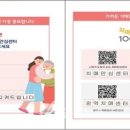 연천군치매안심센터 이미지
