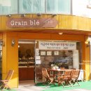 Grain ble 그랭블레