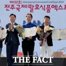 주식회사성수