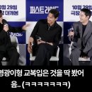인생교복
