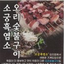 더파크포레태영아파트 이미지