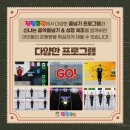 점핑줄넘기 교육관 이미지