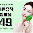 카이성형외과의원 이미지