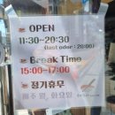 금련산역 1번출구(더샵아파트) 이미지