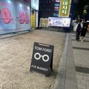 [대전/봉명동] 아이마켓 안경원 안경 맞춘 후기 할인 이벤트 안내