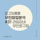 라임이네문구 이미지