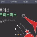 이마트 가든 5점 이미지