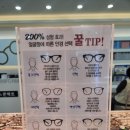 무극안경&콘택트 이시아폴리스점 | 대구 안경 싼곳 무극안경콘택트 이시아폴리스점 너무 친절해요!