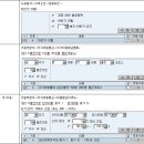 키움조건검색식 도움말 정리 이미지