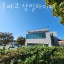 상일파크 | 상일동 헬스장 골프존파크 상일하이퍼 업체 정보 후기