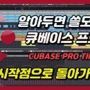 시작점