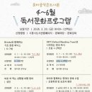 웃터골작은도서관 이미지