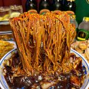 신정반점