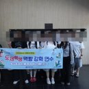 분당아람고등학교 이미지