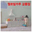 헬로밀가루강릉점