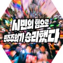 청산-비상1호 이미지