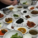 남동1길(진도실고) | 진도 쏠비치 근처 맛집 신호등회관 솔직후기