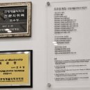 구룡경희한의원 이미지