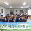 송산1리 이미지