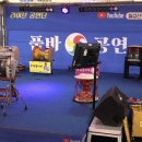 ☆ (긴급) 마석 한가위축제 라이브공연단 초청공연 안내 ☆ 이미지