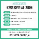 보민내과의원 이미지