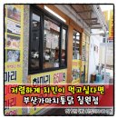 칠원우체국 이미지