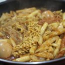 신당동 떡볶이 이미지