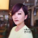염색&펌 네이버블로그