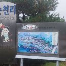 송천떡마을 이미지