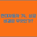 74 이미지