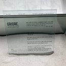 그리오어(Griore) 이미지