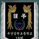 감천1동-7 이미지