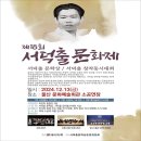 문화예술회관 이미지