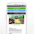 페리테일 이미지