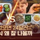 돈슐랭 - 성동구 행당로17길 1-45 | 돈슐랭