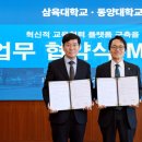 한일종합정비 이미지