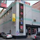 연안부두로1 이미지