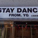 케이스테이(K'STAY) | 송도댄스학원 추천 STAY DANCE FROM.YG 스테이댄스스튜디오 후기