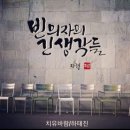 밥 외2편 하태진 이미지