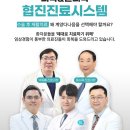 계양다나음한방병원 이미지