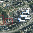 동탄중앙초등학교 | 해피임장 동탄2신도시 GTX-A노선 개통 (2403)