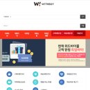 위드바이