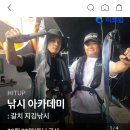 서포트업 아카데미