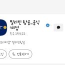 타이드스퀘어투어비스 | 마이트립 환불 후기 (+빡침주의) / 5개월만에 환불받은 후기