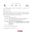 건축사사무소 성보 이미지