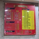 2.5 짜장 | 강동역 맛집 '2.5짜장', 가성비 넘쳤던 해물쟁반짜장+탕수육 후기