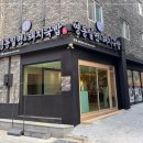 영동편의점 이미지